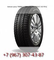 Зимние шины TRIANGLE TRIN LL01 195/75R16C 102/99 Q